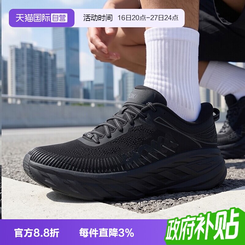 HOKA男鞋女鞋邦代7跑步鞋Bondi7图片