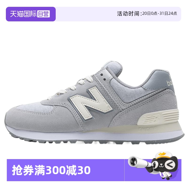 Newbalance运动休闲男女通用