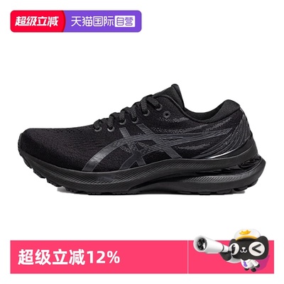 【自营】ASICS亚瑟士跑鞋女GEL-KAYANO 29支撑运动鞋1012B272-001