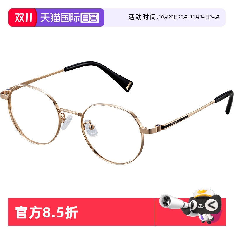 【自营】POLICE金属近视眼镜架复古圆框文艺新品光学镜VPLN99K