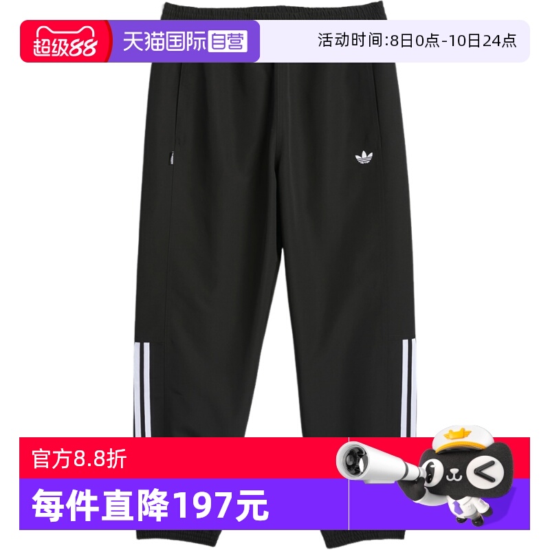 【自营】阿迪达斯三叶草长裤男女春季新款休闲运动收口裤 JC5172