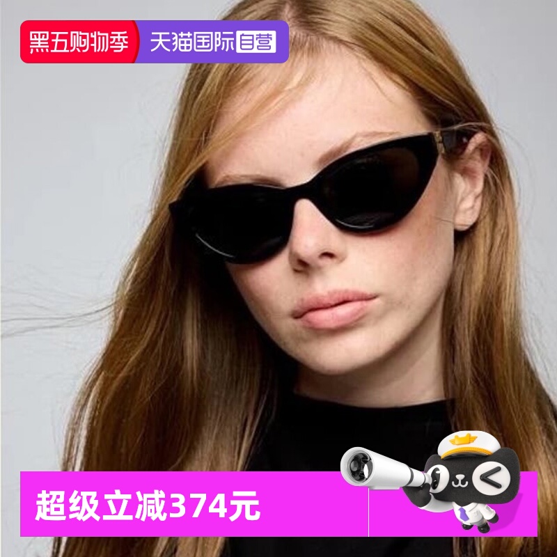 【自营】MiuMiu缪缪墨镜女蝶形板材时尚简约复古太阳镜0MU A04SF