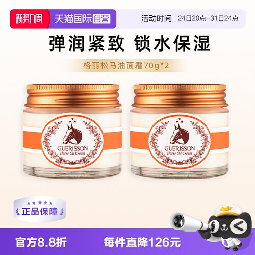 下拉详情叠淘金币优惠