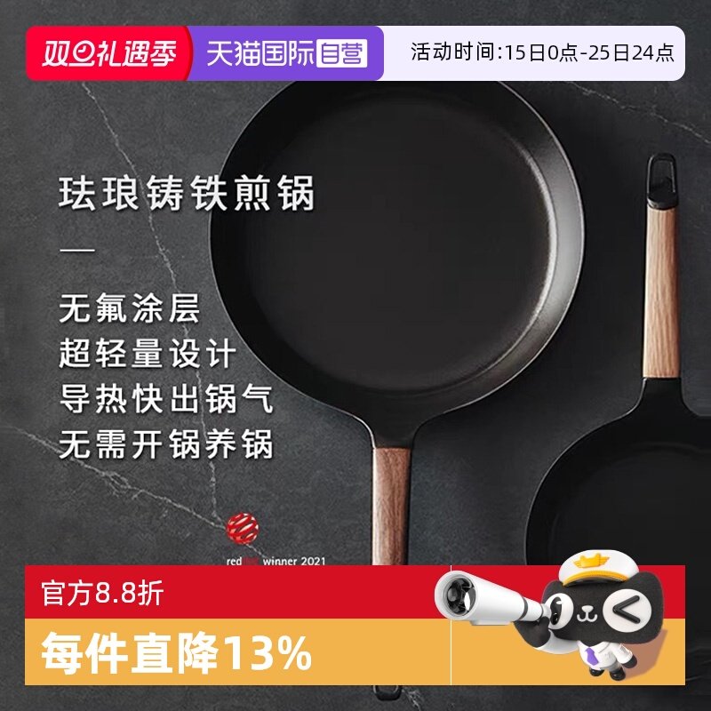 【自营】VERMICULAR日本进口珐琅平底锅超轻无涂层铸铁牛排煎锅盖