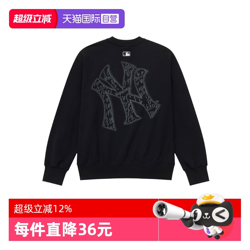 MLB男女圆领套头卫衣复古休闲