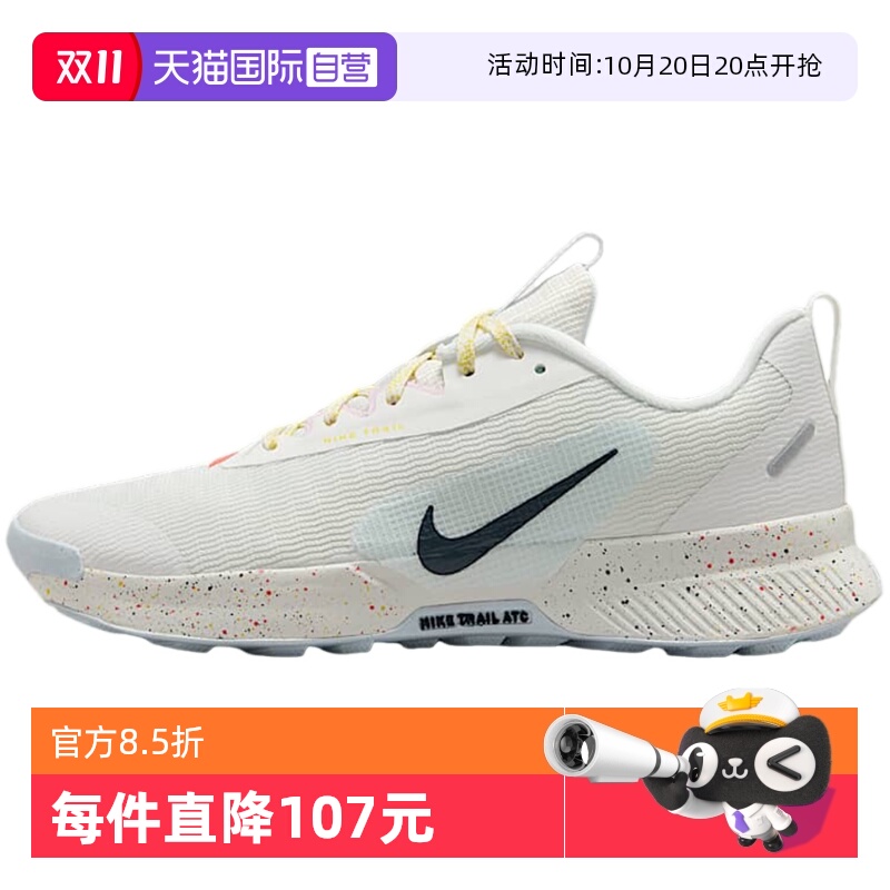 【自营】Nike耐克女鞋户外休闲时尚徒步防滑耐磨跑步鞋FQ0902-101