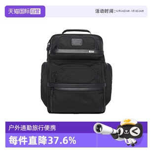男士 途明Alpha3 TUMI 多功能双肩背包大容量旅行尼龙书包 自营