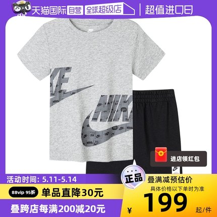 【自营】Nike耐克童装夏季新款男童休闲运动套装短袖短裤两件套潮