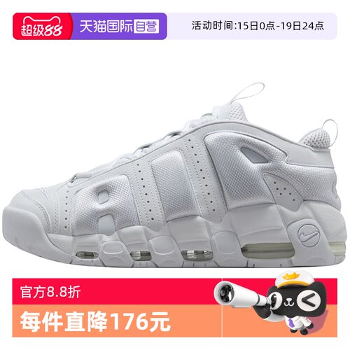 【自营】NIKE耐克男鞋冬新款MORE UPTEMPO大AIR篮球鞋FZ3055-100
