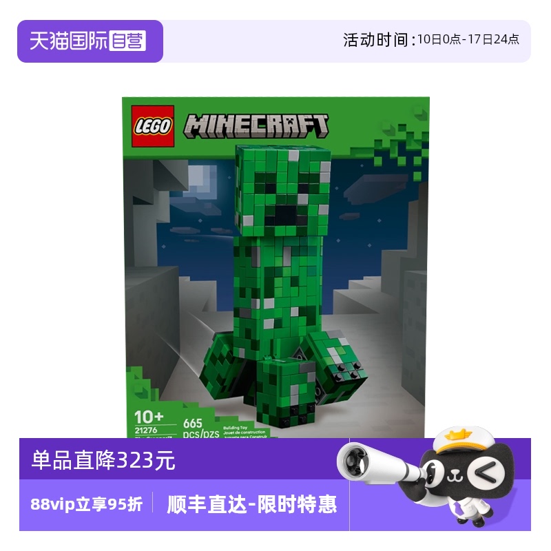 ӪLEGOָҵ21276Ůƴľ269.8Ԫ