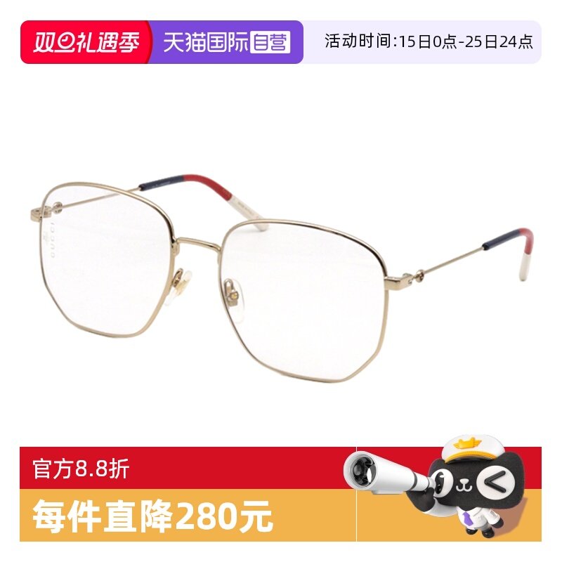 GUCCI古驰眼镜男女通用金属
