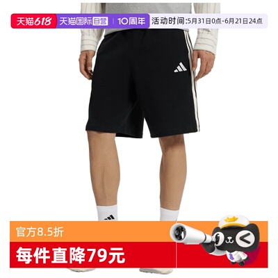 【自营】adidas阿迪达斯ST 3ST SHORT男子运动休闲短裤KR2527