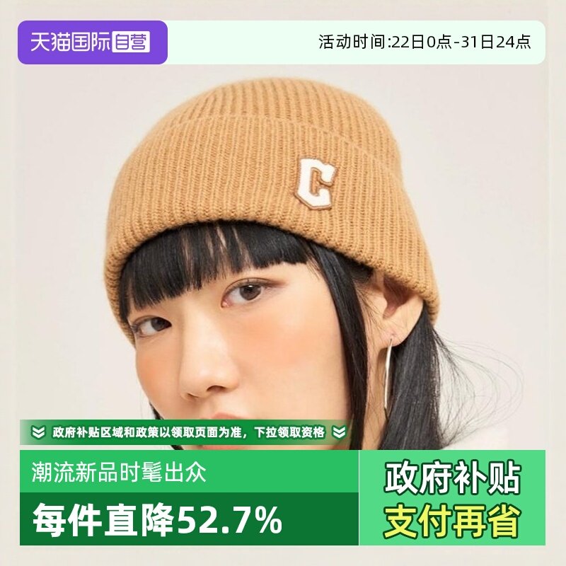 MLB男女休闲时尚纯色针织帽