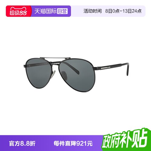 【自营】PRADA/普拉达男款墨镜飞行员太阳镜太阳镜偏光镜OPRA58S