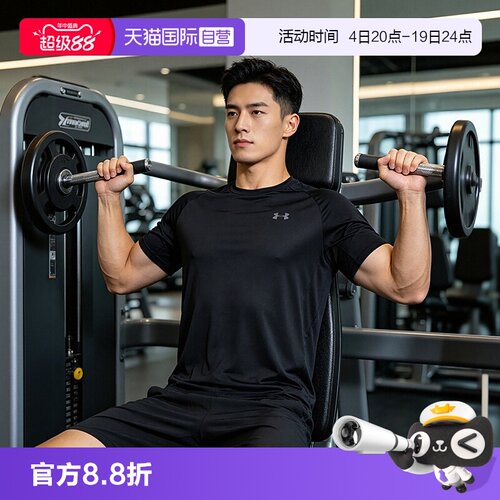 正品保证 极速发货