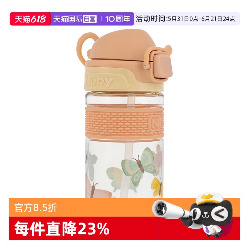 【自营】Nuby努比儿童印花吸管运动水杯防漏便携宝宝喝水杯幼儿园