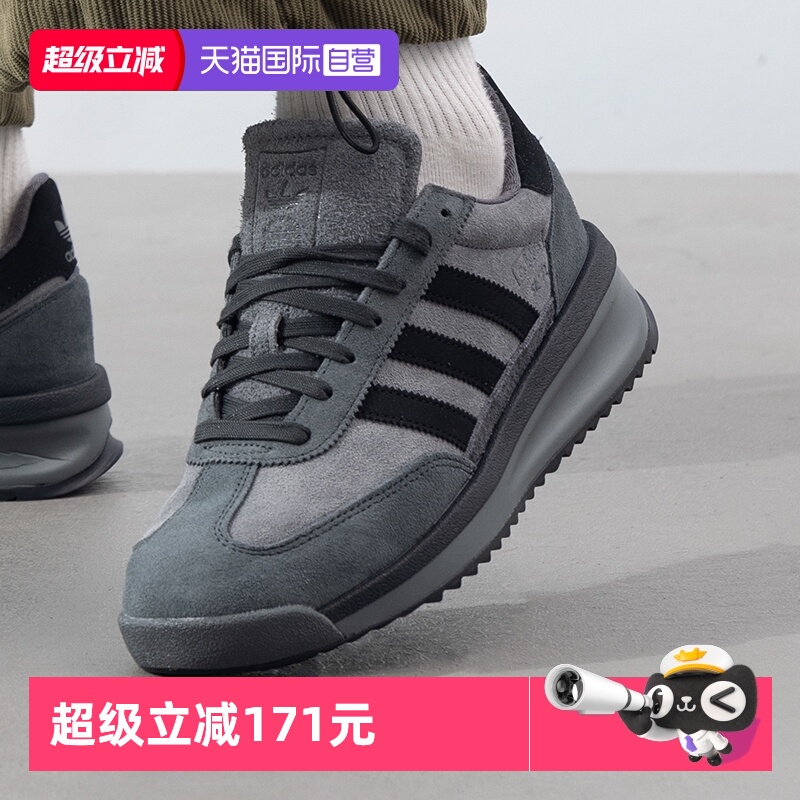 【自营】Adidas阿迪达斯三叶草男女鞋SL 72 RTN运动休闲鞋JH5091