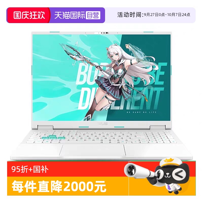 【自营】【88vip+国补5%】华硕天选6 Pro 英特尔i7酷睿HX 16英寸电竞游戏RTX5060独显学生 设计 笔记本电脑