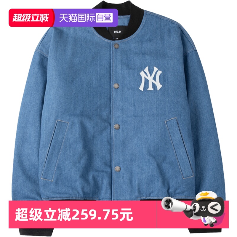 【自营】MLB男女复古牛仔外套NY标运动服休闲时尚夹克3ADKR0134