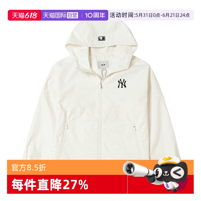 【自营】MLB外套男装女装新款连帽简约时尚运动服训练休闲夹克
