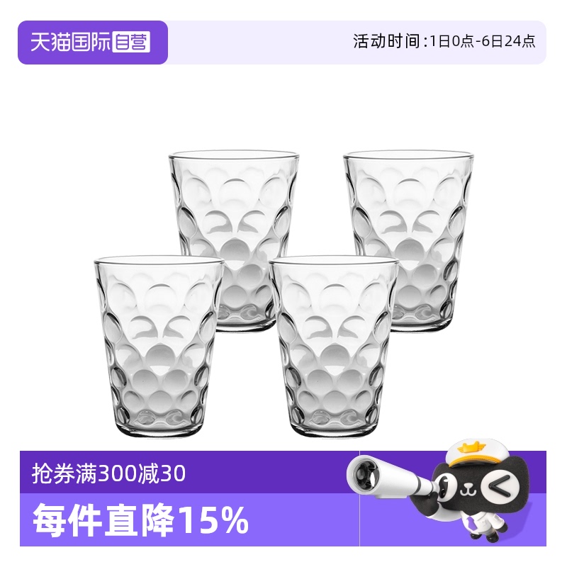 【自营】Glasslock家用耐热玻璃杯茶杯酒杯牛奶咖啡喝水杯4件套装