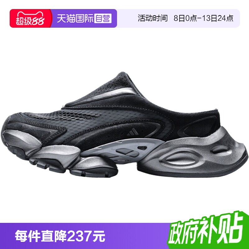 【自营】adidas阿迪达斯XLG RUNNER MULE男女运动休闲鞋LA0527图片