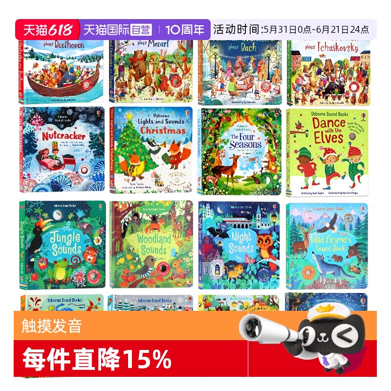 【自营】Usborne发声书 英文原版绘本尤斯伯恩奇妙发声书 farm zoo sounds农场里边 古典音乐莫扎特贝多芬童话故事触摸按键发声书
