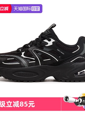 【自营】斯凯奇男鞋透气舒适时尚休闲鞋运动鞋厚底老爹鞋183199