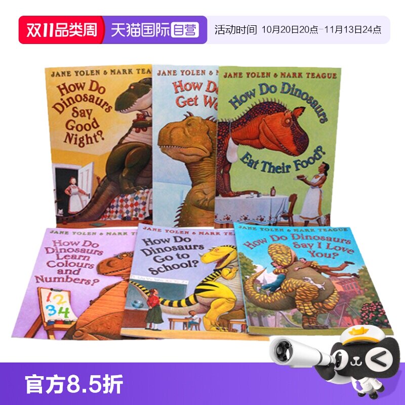 【自营】家有恐龙系列 英文原版绘本 正版 How Do Dinosaurs 家有恐龙系列 6本全套装 平装 吴敏兰书单推荐 儿童图画书