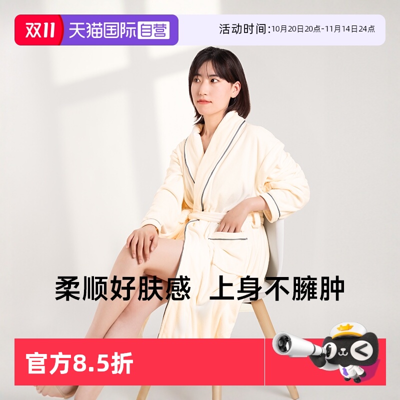 【自营】日本HOYO和暖酒店浴袍女冬季吸水速干男款成人大浴巾睡袍
