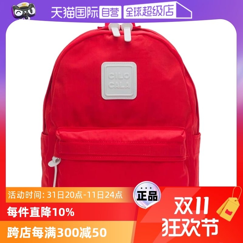 【自营】CILOCALA日本M号中款多巴胺色系双肩包女学生背包书包