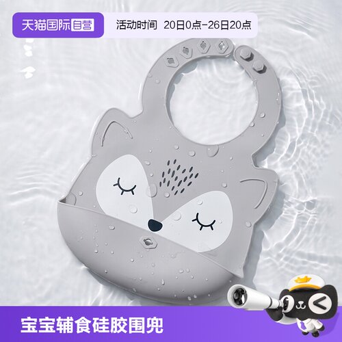 卡通可爱 软防水防脏