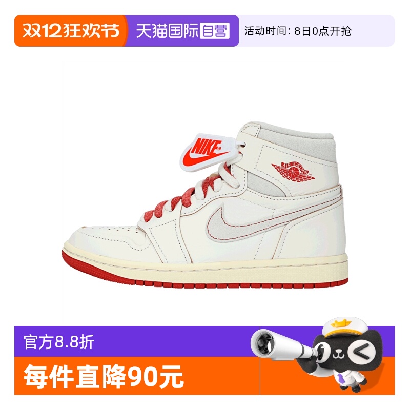 【自营】耐克女子AIR JORDAN 1 RETRO HI OG运动篮球鞋DB4612-100