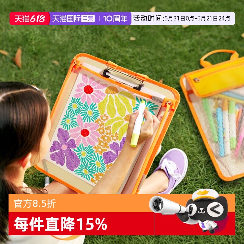 【自营】mideer弥鹿画板儿童户外美术生便携背包涂鸦画架写生工具