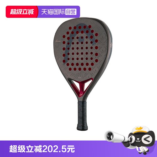【自营】HEAD海德Coello系列板式网球拍碳纤维专业笼式拍Padel