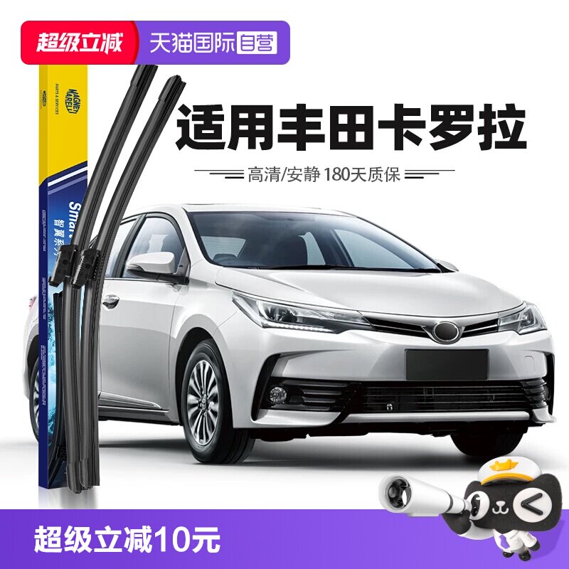 19至24款卡罗拉雨刮器图片
