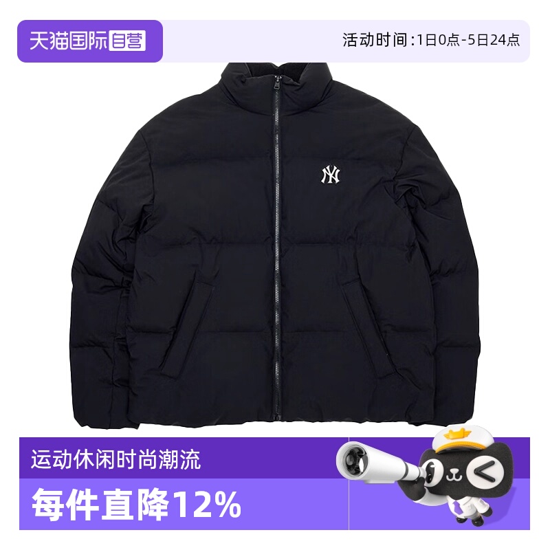 【自营】MLB男装女装2025秋季新款休闲运动羽绒服3ADJB205650BKS
