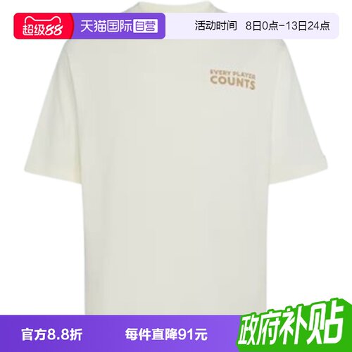 【自营】adidas阿迪达斯VERB BADGE T男子运动休闲短袖T恤KB4892