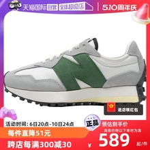 【自营】NEW BALANCE休闲鞋女鞋复古慢跑鞋轻便运动鞋WS327PU商场