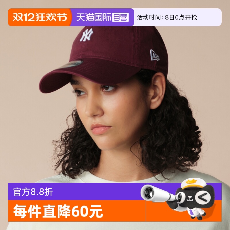 复古水洗棒球帽 时尚百搭修饰脸型