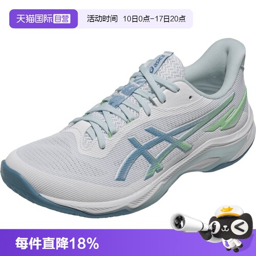 【自营】ASICS亚瑟士NETBURNER BALLISTIC FF 4男排球鞋1051A088