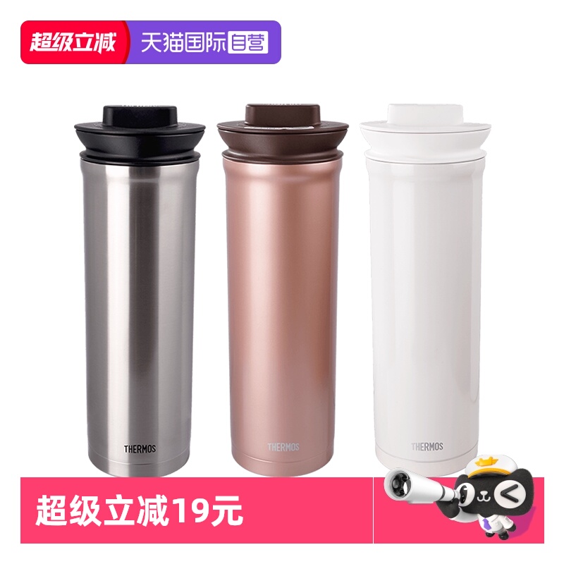 THERMOS/膳魔师泡茶保温杯1L