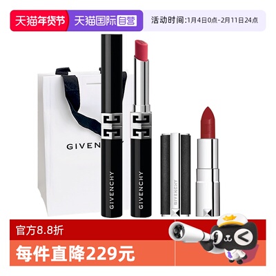 【自营】Givenchy/纪梵希G细管口红小羊皮黑管37送女生情人节礼物