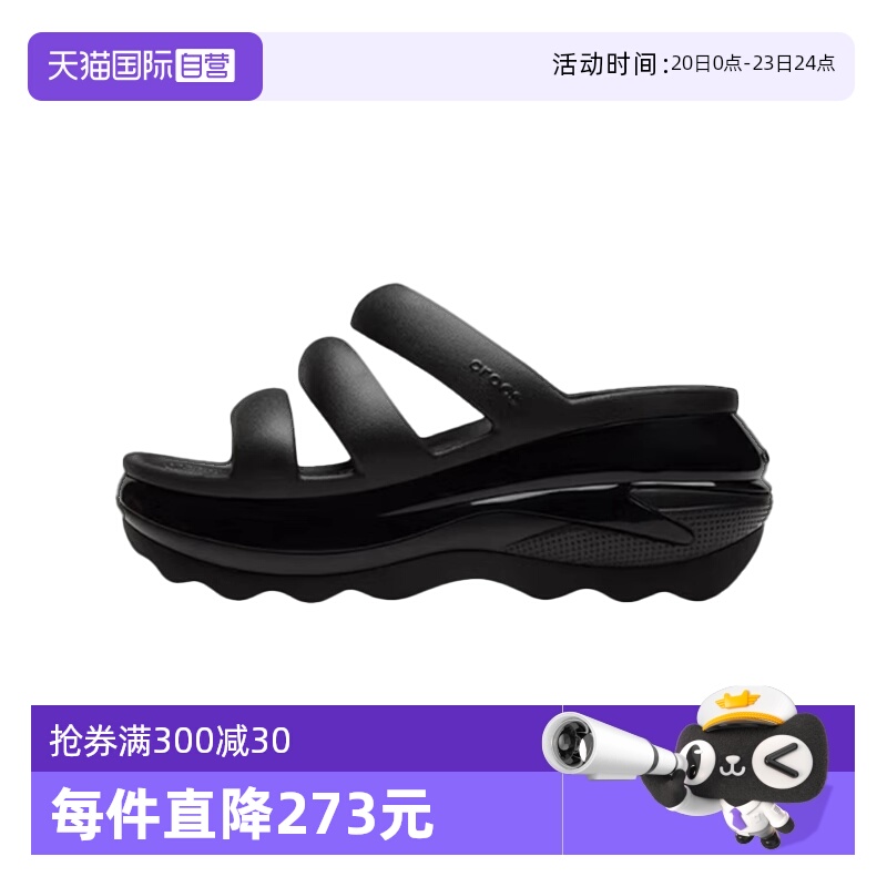 【自营】Crocs卡骆驰女子经典光轮凉拖厚底凉拖鞋CR209842-001