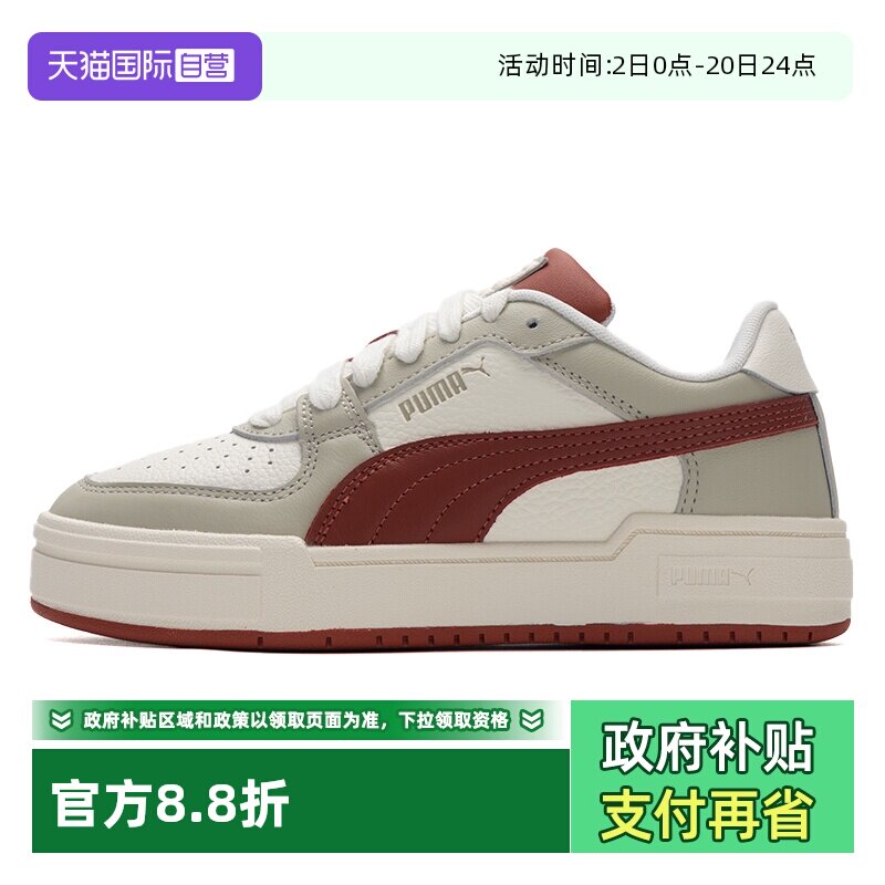 【自营】Puma彪马板鞋男鞋女鞋新款复古透气休闲鞋低帮厚底运动鞋