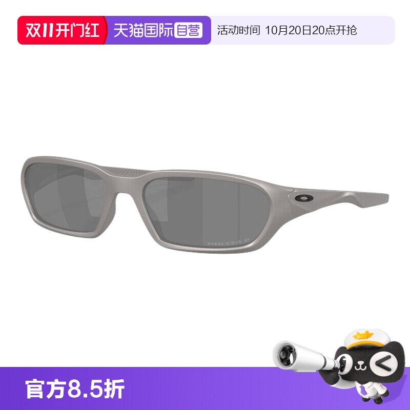 【自营】欧克利/Oakley26年春季新品骑行运动墨镜太阳镜0OO9530