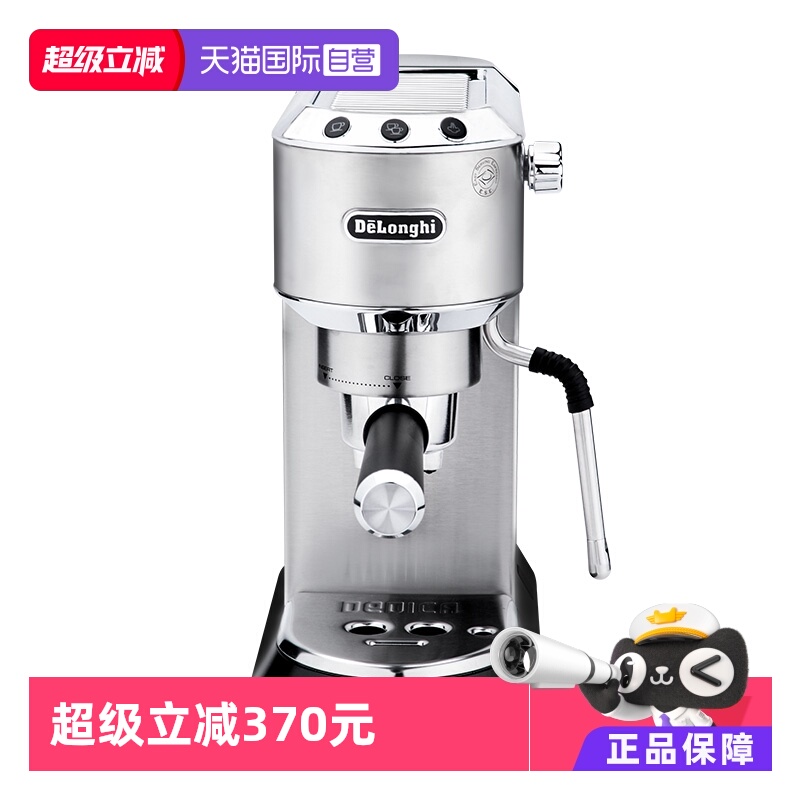 德龙半自动意大利泵压式咖啡机