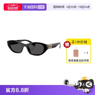 【自营】【新品】Miumiu/缪缪太阳镜黑金猫眼女时尚墨镜0MU A03SF