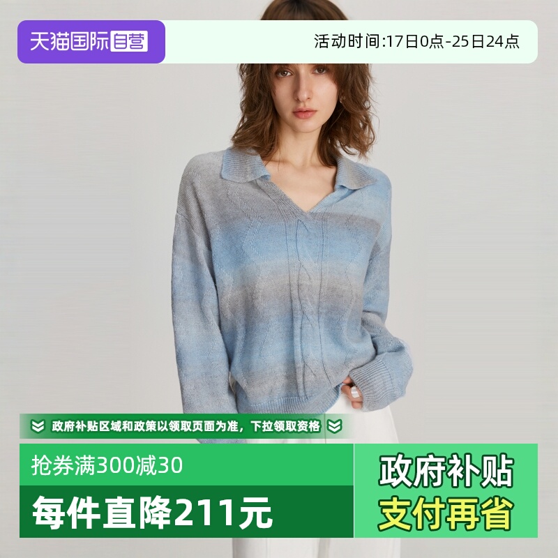 ELLE法式翻领慵懒毛针织衫