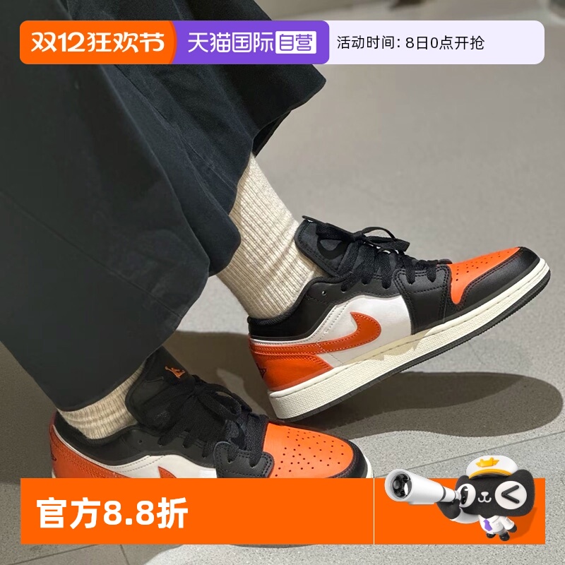 天猫国际Nike耐克运动休闲鞋